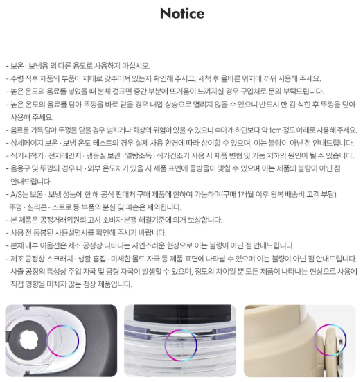 텀스 투게더 핸들 텀블러 600ml 접이식 휴대용 선풍기 감사 띠지 선물 세트 상세 이미지