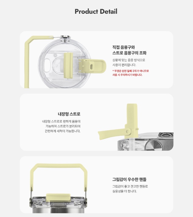 텀스 투게더 핸들 텀블러 600ml 접이식 휴대용 선풍기 감사 띠지 선물 세트 상세 이미지