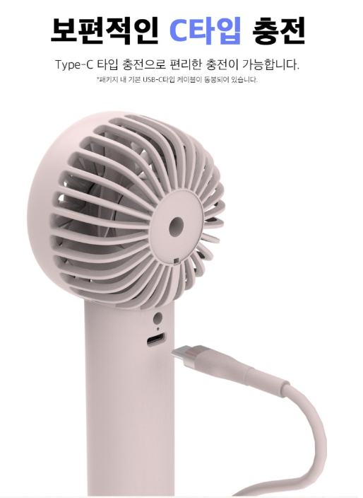 대형 비치타올 휴대용 미니선풍기 감사띠지 손잡이 선물세트 상세 이미지