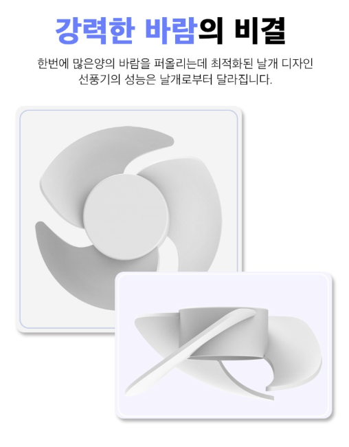 대형 비치타올 휴대용 미니선풍기 감사띠지 손잡이 선물세트 상세 이미지