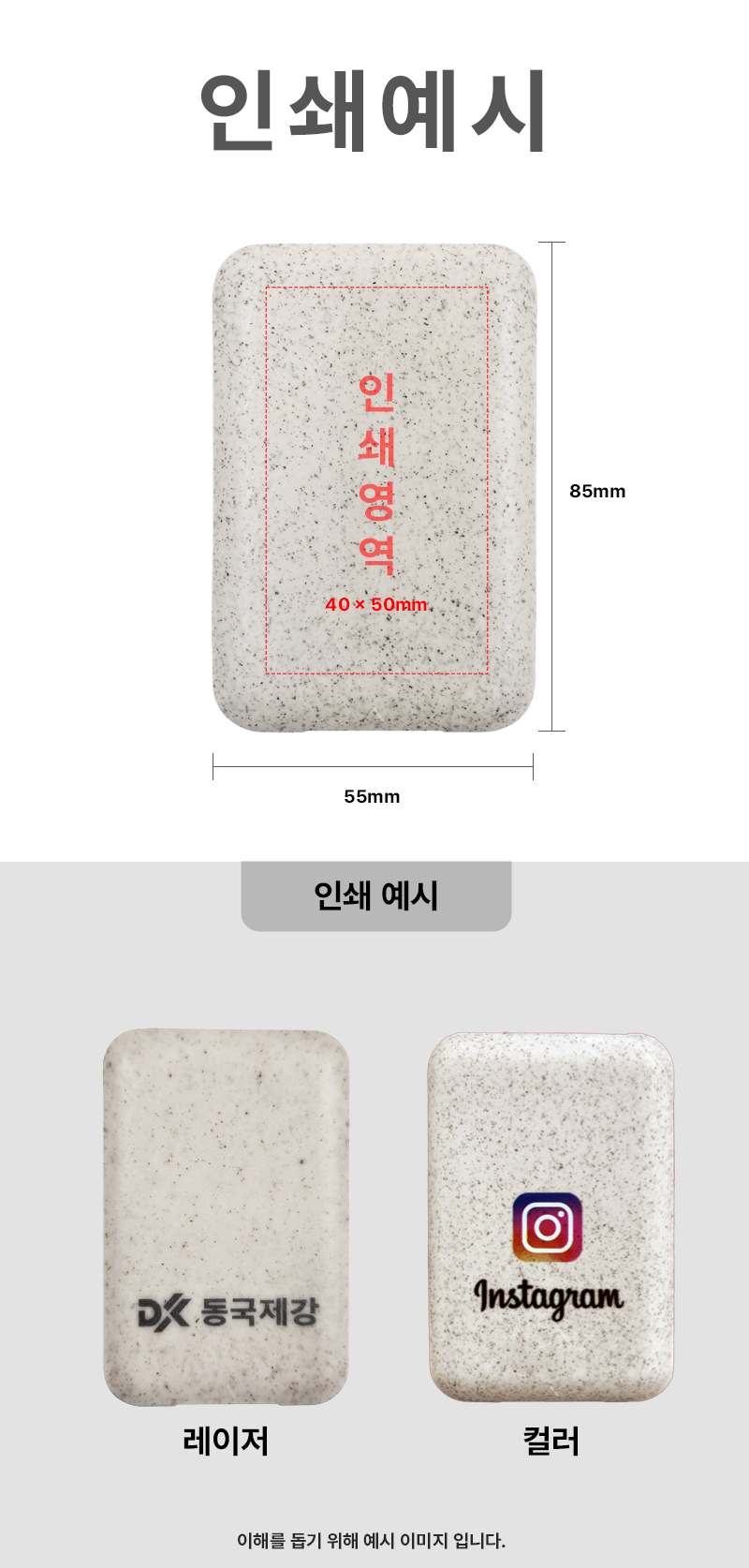 누보필 에코 케이블 USB 키트 6in1 상세 이미지