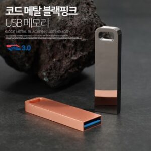 코트루트 메탈 블랙 핑크 3.0 USB 32GB 코트루트 메탈 블랙 핑크 3.0 USB 32GB