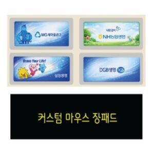 [커스텀 마우스패드]/주문제작 장패드(3T)/마우스패드/100개이상 주문제작