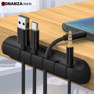 휴대폰 노트북 보조배터리 충전케이블 정리홀더 5구 휴대폰 노트북 보조배터리 충전케이블 정리홀더 5구