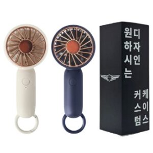 [굿즈 골드넬]홀더 휴대용 미니 선풍기