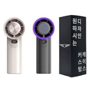 [굿즈 골드넬]냉각 휴대용 선풍기