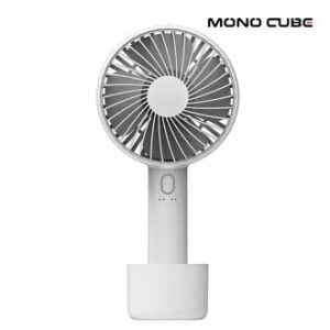 모노큐브 휴대용 크래들 핸디 선풍기 MONO-HANDY01 모노큐브 휴대용 크래들 핸디 선풍기 MONO-HANDY01