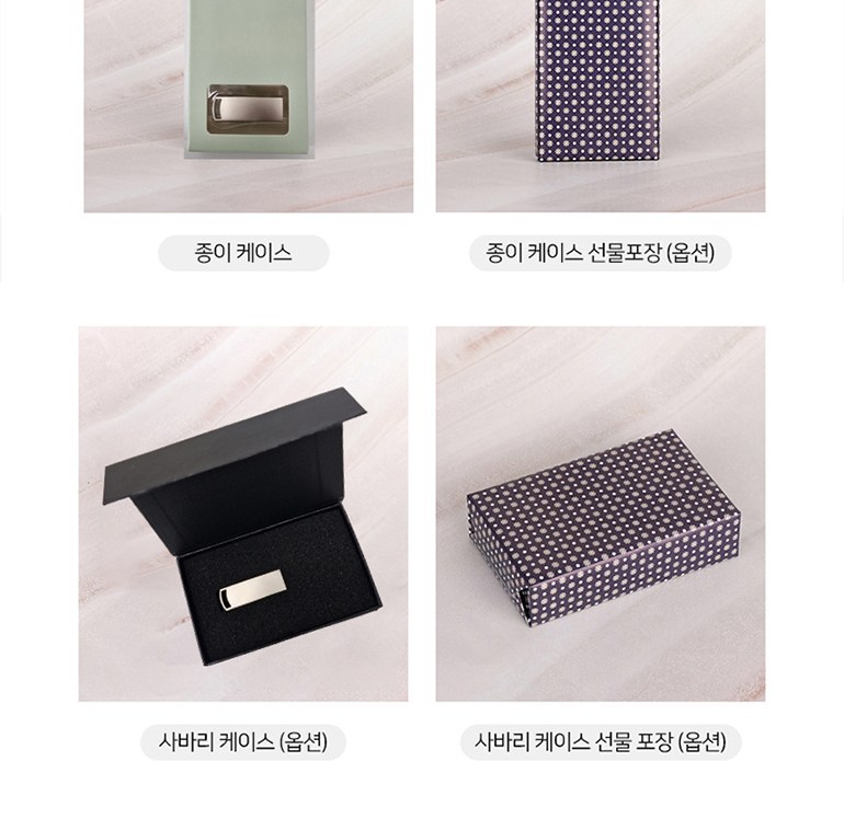 코드루트 메탈스틱 2.0 USB 64GB 상세 이미지