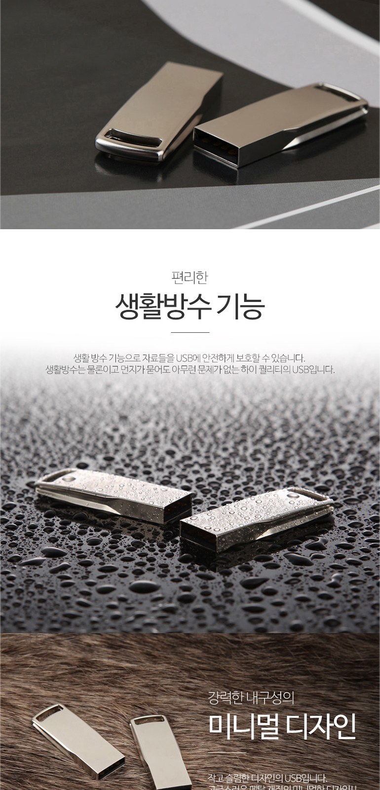 코드루트 메탈스틱 2.0 USB 128GB 상세 이미지