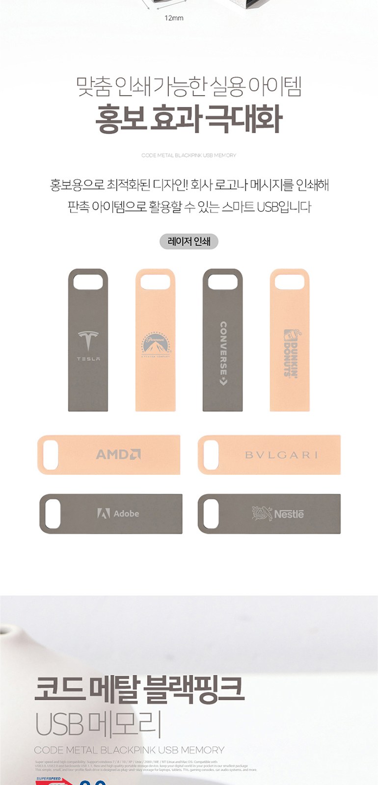 코트루트 메탈 블랙 핑크 3.0 USB 16GB 상세 이미지