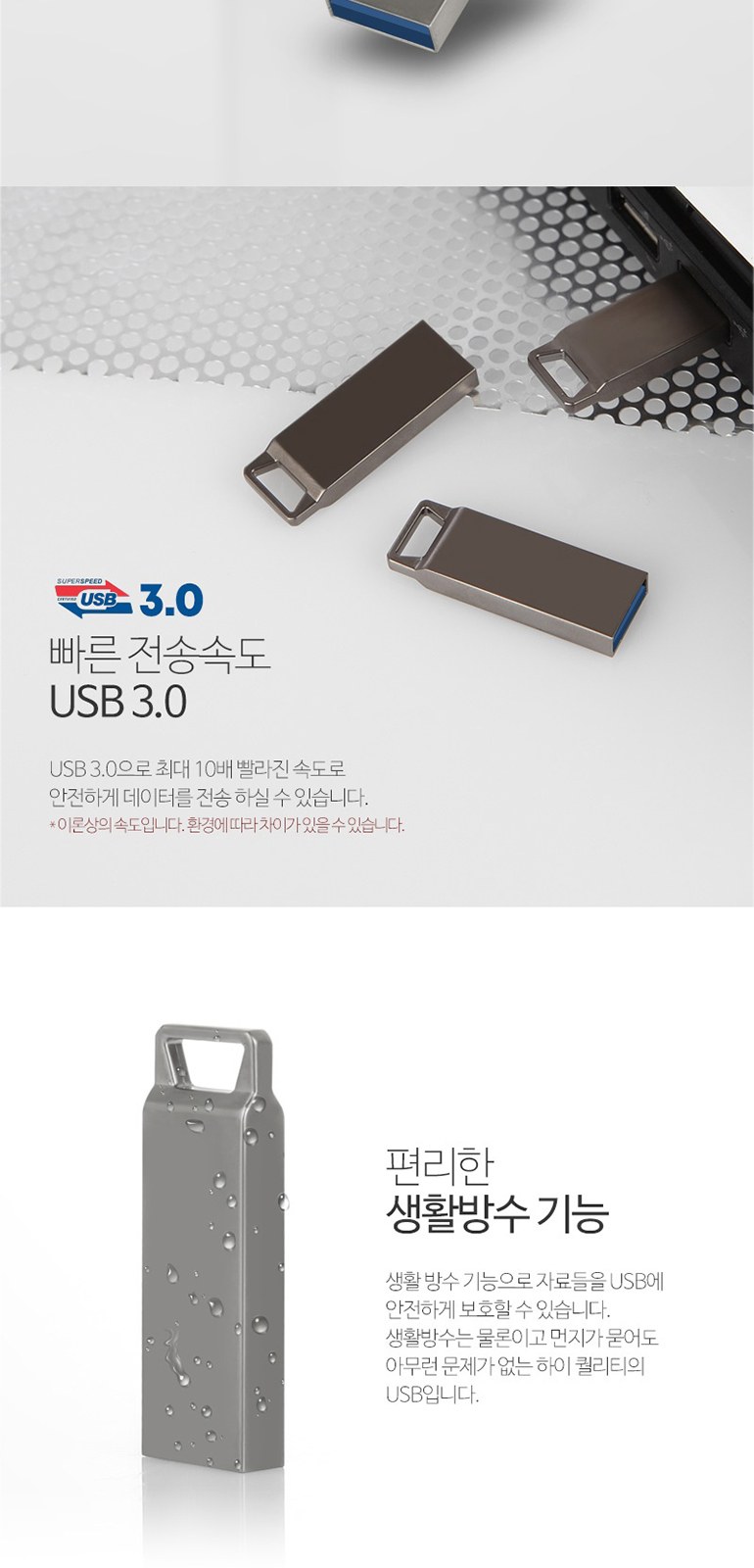 코드루트 미니 흑진주 3.0 USB 32GB 상세 이미지