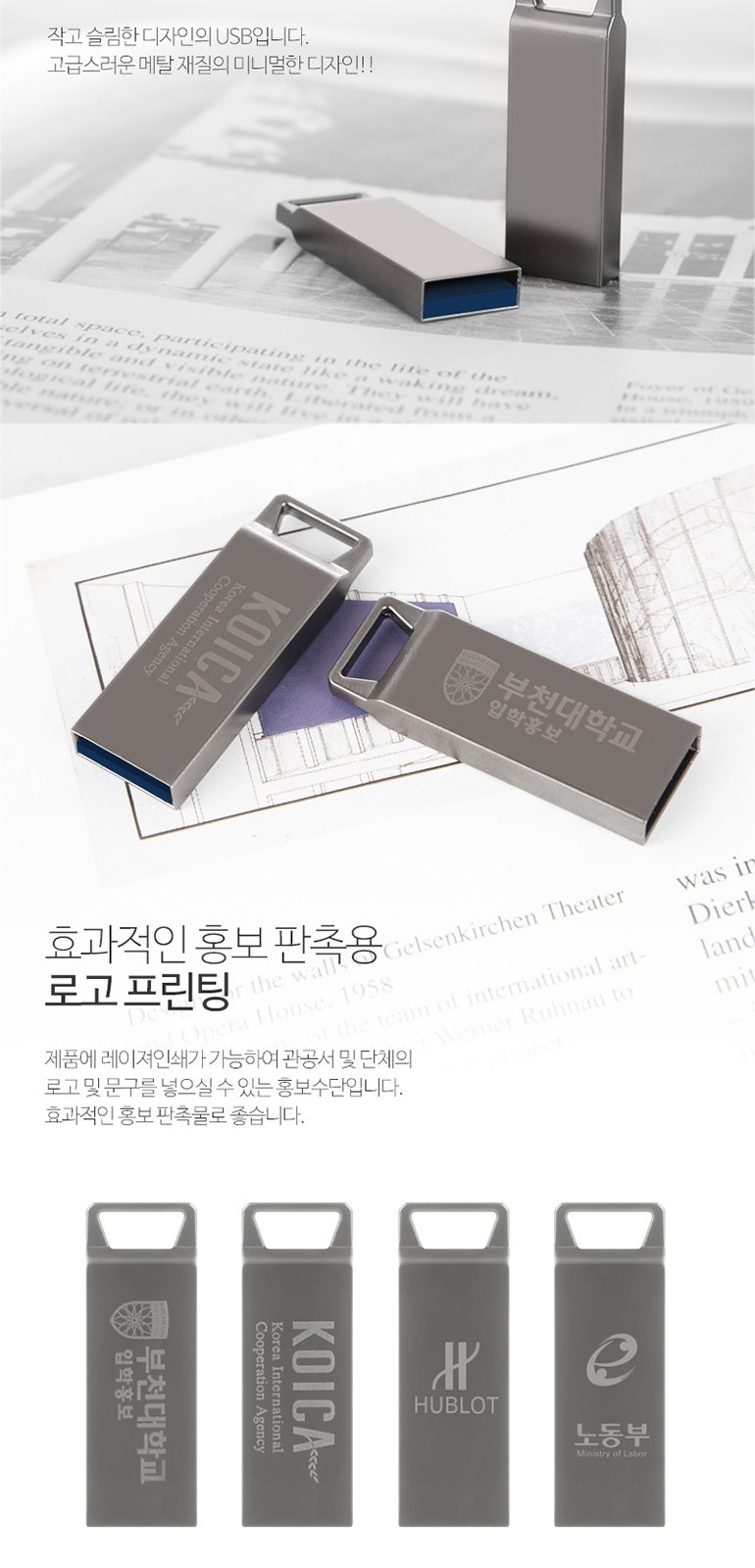 코드루트 미니 흑진주 3.0 USB 32GB 상세 이미지