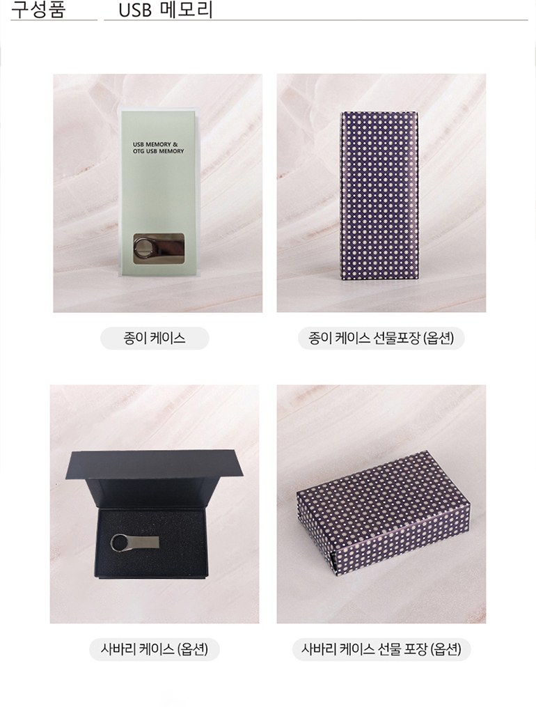 코드루트 메탈 라운드 3.0 USB 32GB 상세 이미지