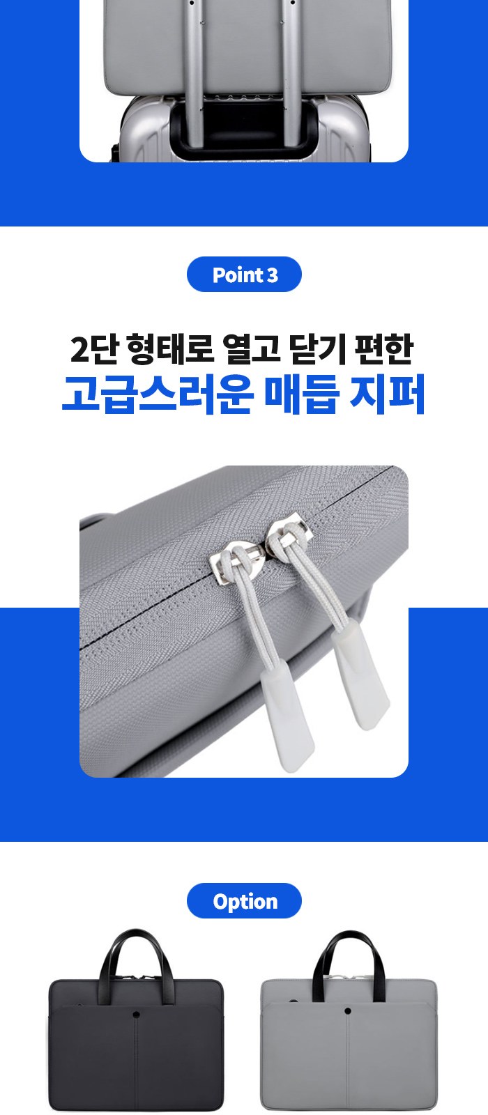 똑딱이 버튼 노트북 파우치 보호가방 H033 상세 이미지