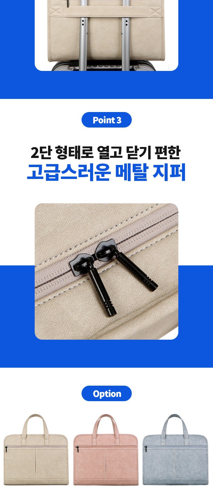 허거블 노트북 가방 소프트백 H035 상세 이미지