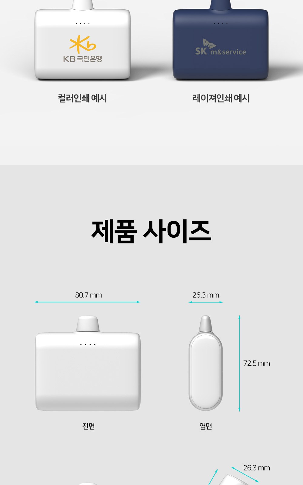 보조배터리 TA-10K 10000mAh 고속충전 고용량 배터리 상세 이미지