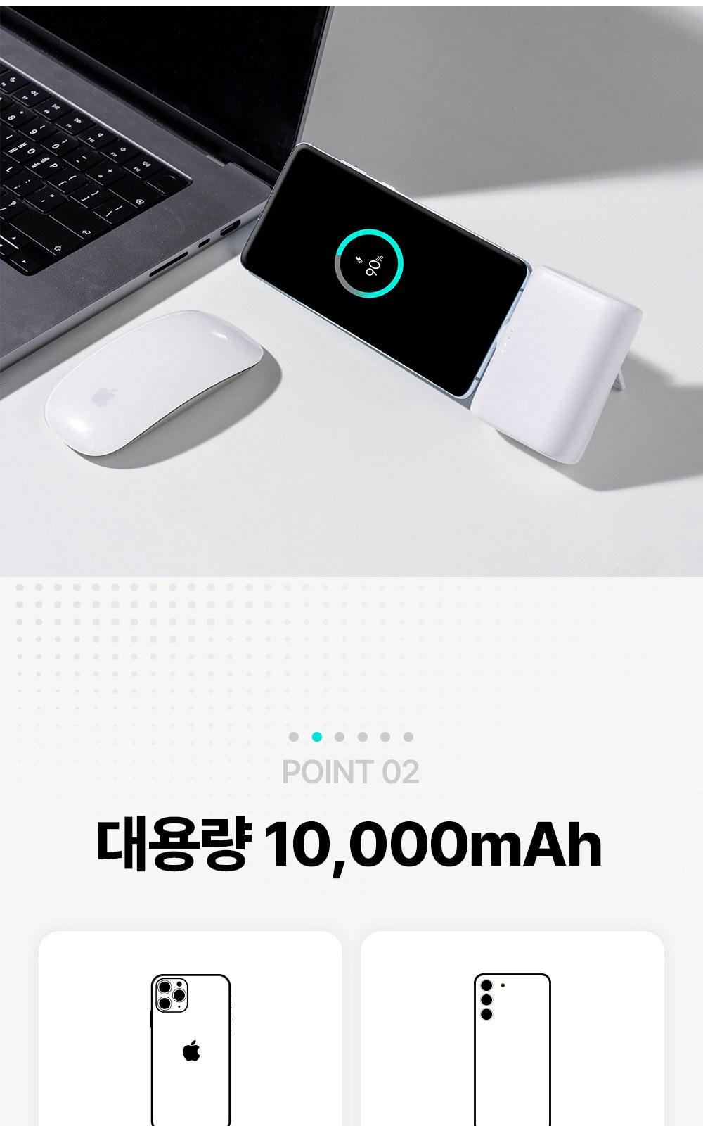 보조배터리 TA-10K 10000mAh 고속충전 고용량 배터리 상세 이미지