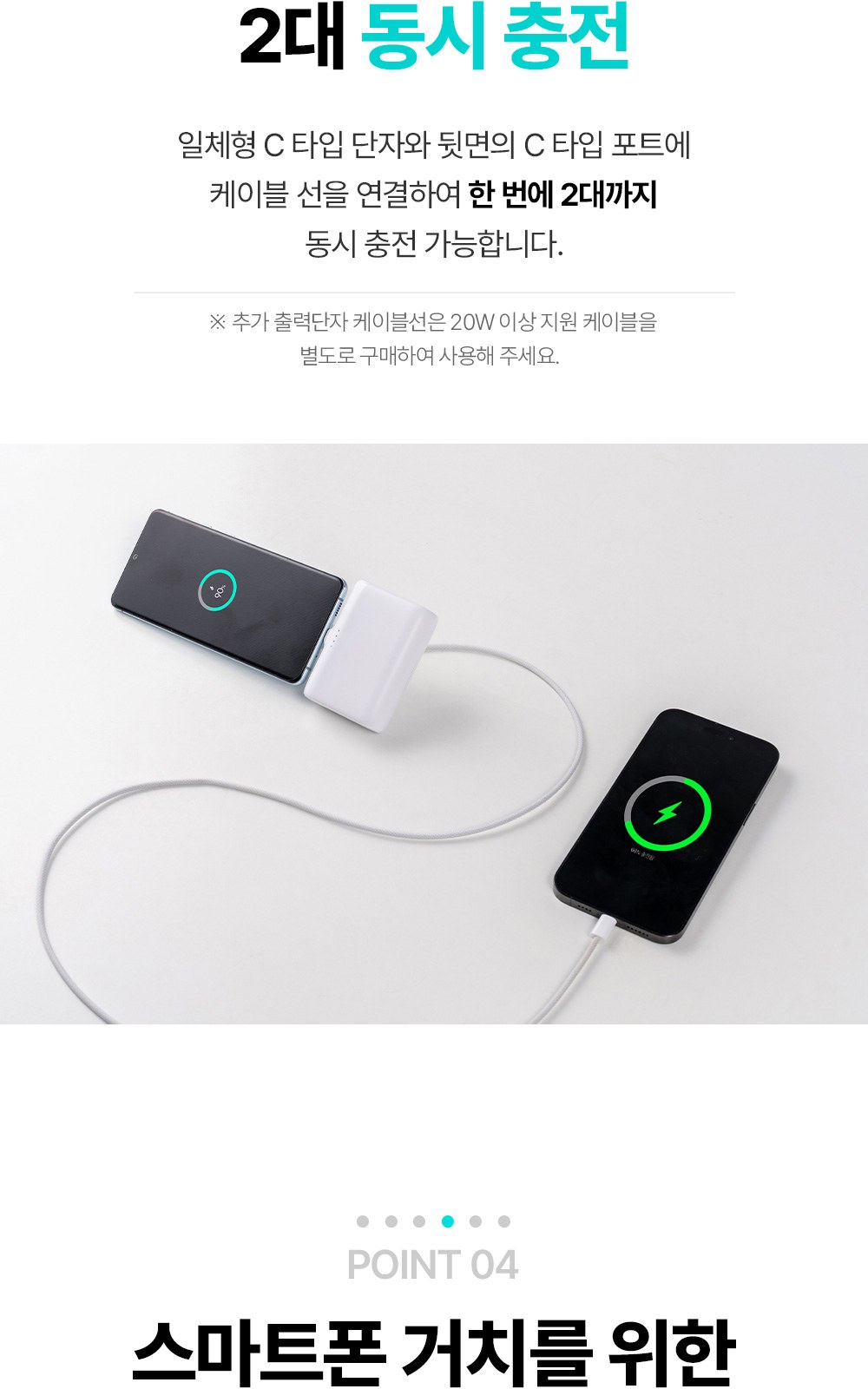 보조배터리 TA-10K 10000mAh 고속충전 고용량 배터리 상세 이미지
