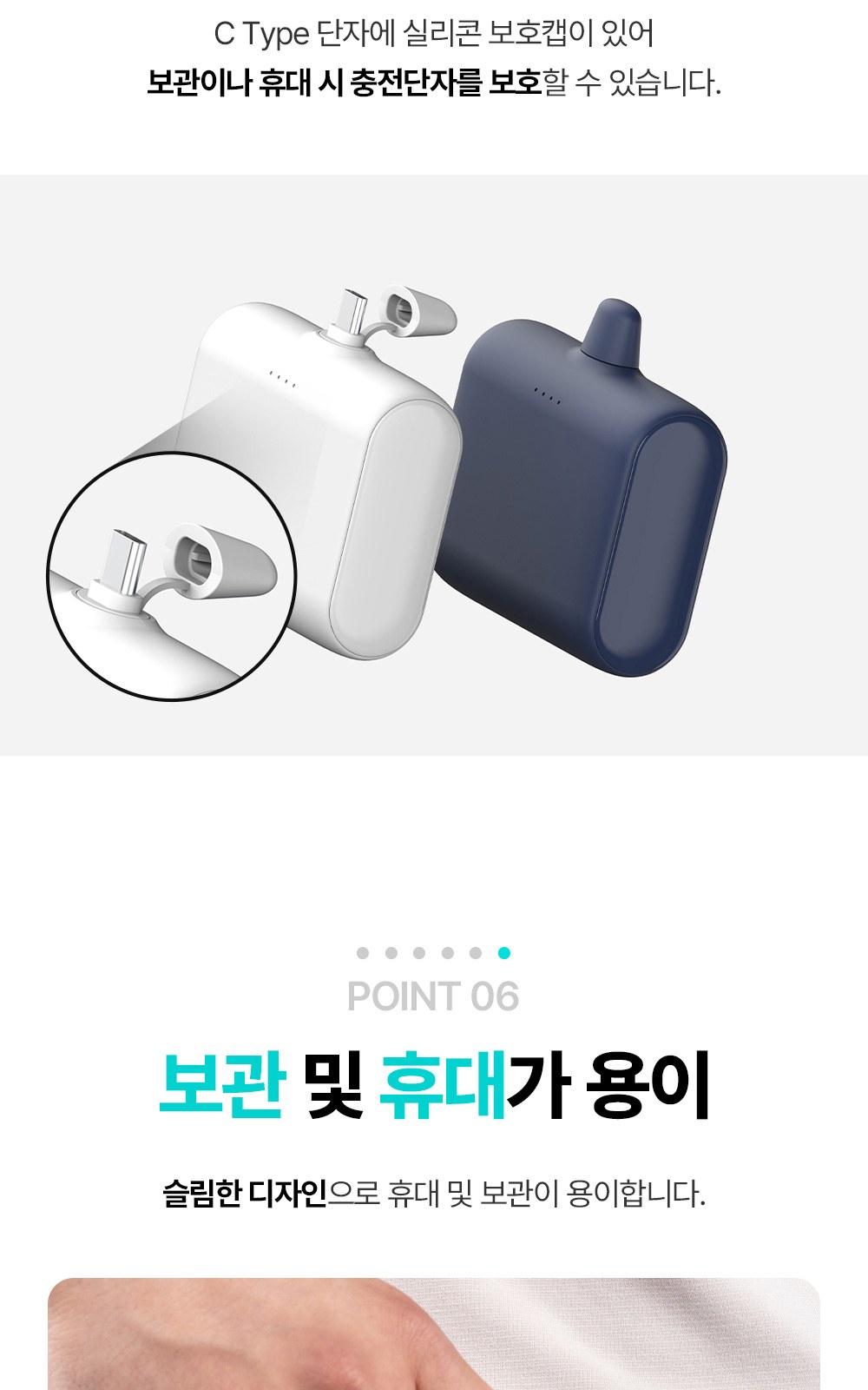 보조배터리 TA-10K 10000mAh 고속충전 고용량 배터리 상세 이미지