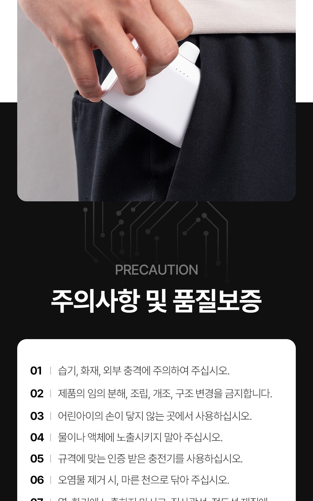 보조배터리 TA-10K 10000mAh 고속충전 고용량 배터리 상세 이미지