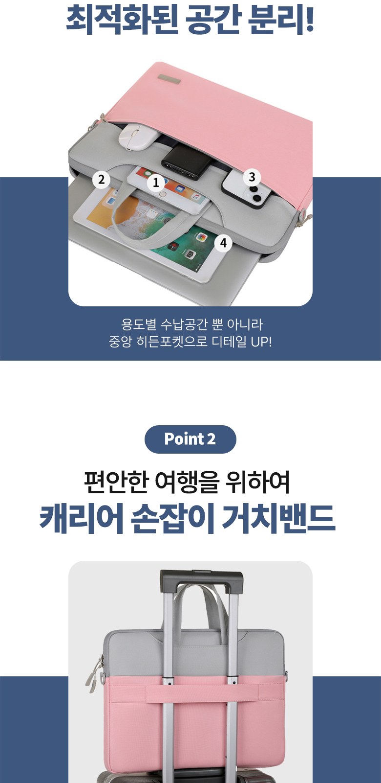 투톤 노트북 보호가방 파우치 H216 상세 이미지