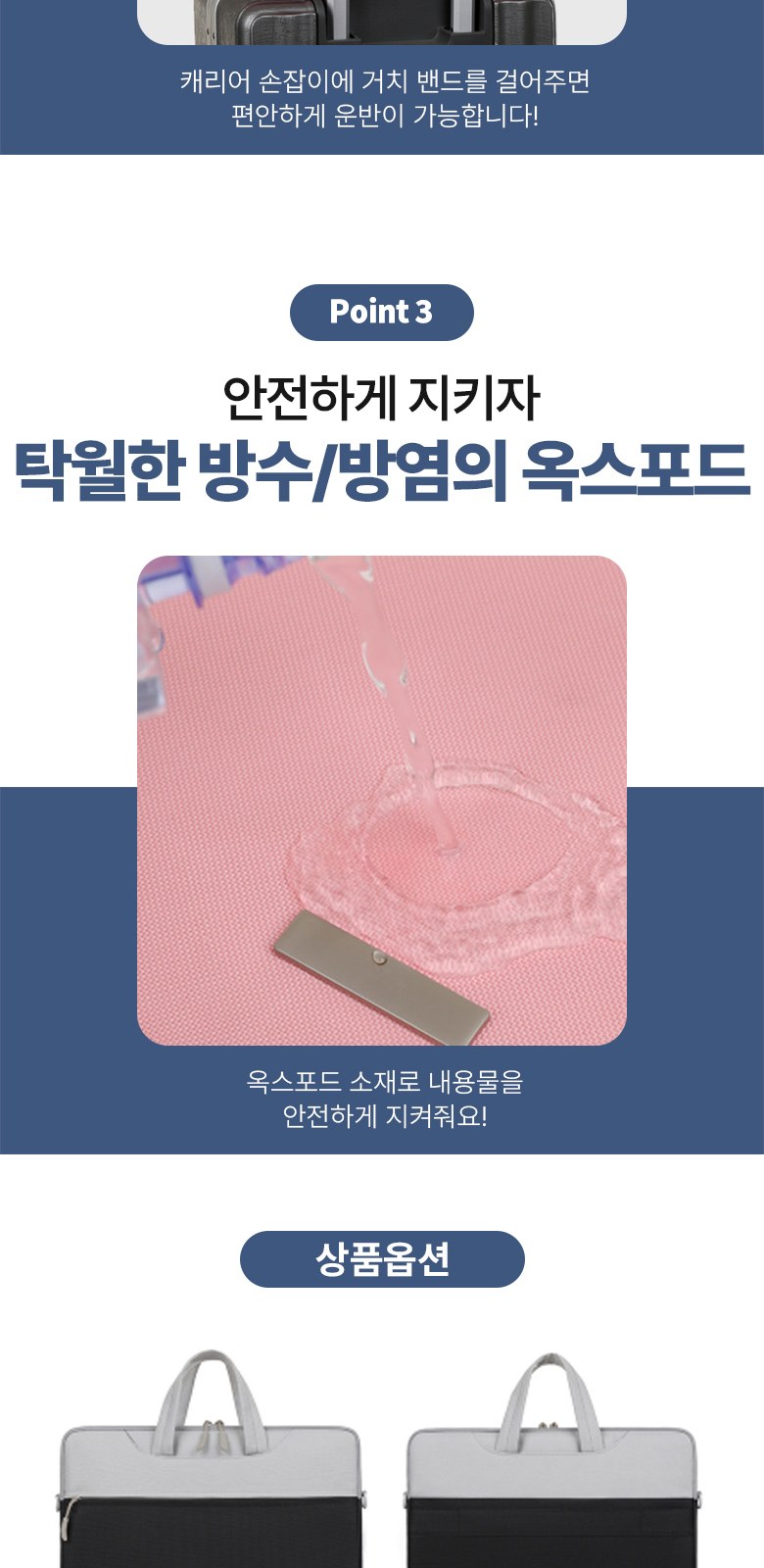 투톤 노트북 보호가방 파우치 H216 상세 이미지