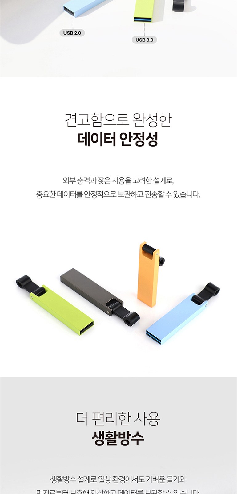 코트루트 CODE S1 USB 2.0 8GB 상세 이미지