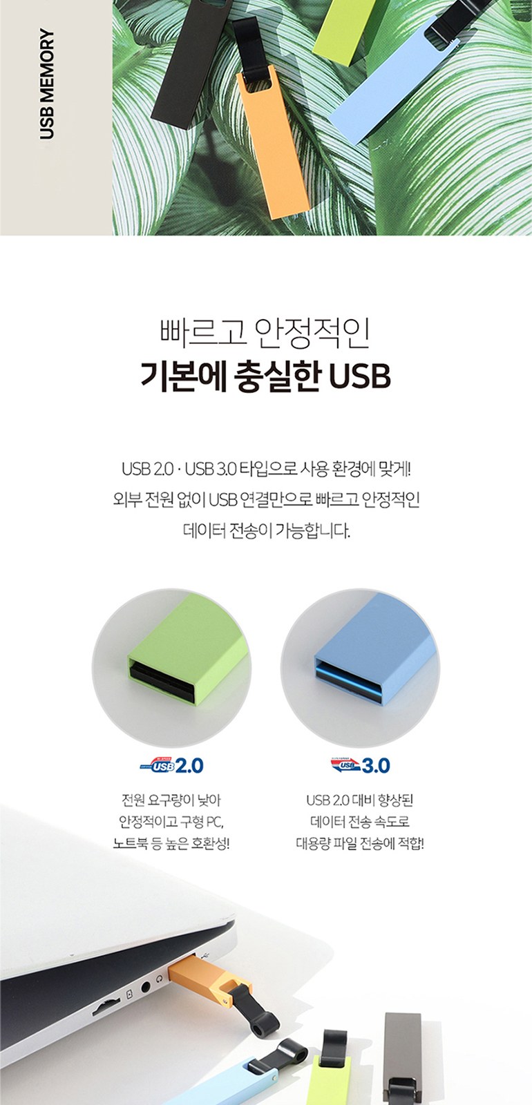 코트루트 CODE S1 USB 2.0 128GB 상세 이미지