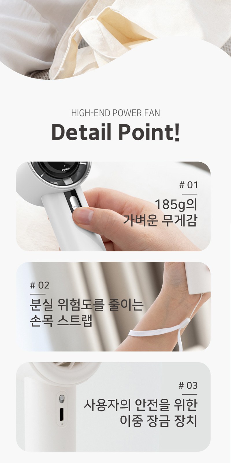 하이엔드 파워선풍기 시즌1+커스텀케이스 상세 이미지