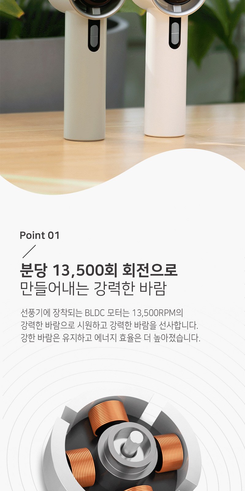 하이엔드 파워선풍기 시즌1+커스텀케이스 상세 이미지
