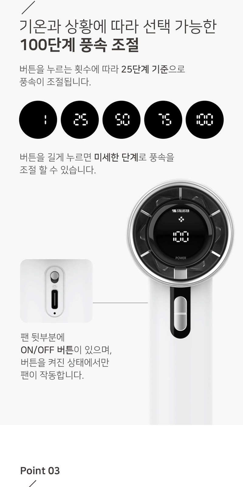 하이엔드 파워선풍기 시즌1+커스텀케이스 상세 이미지