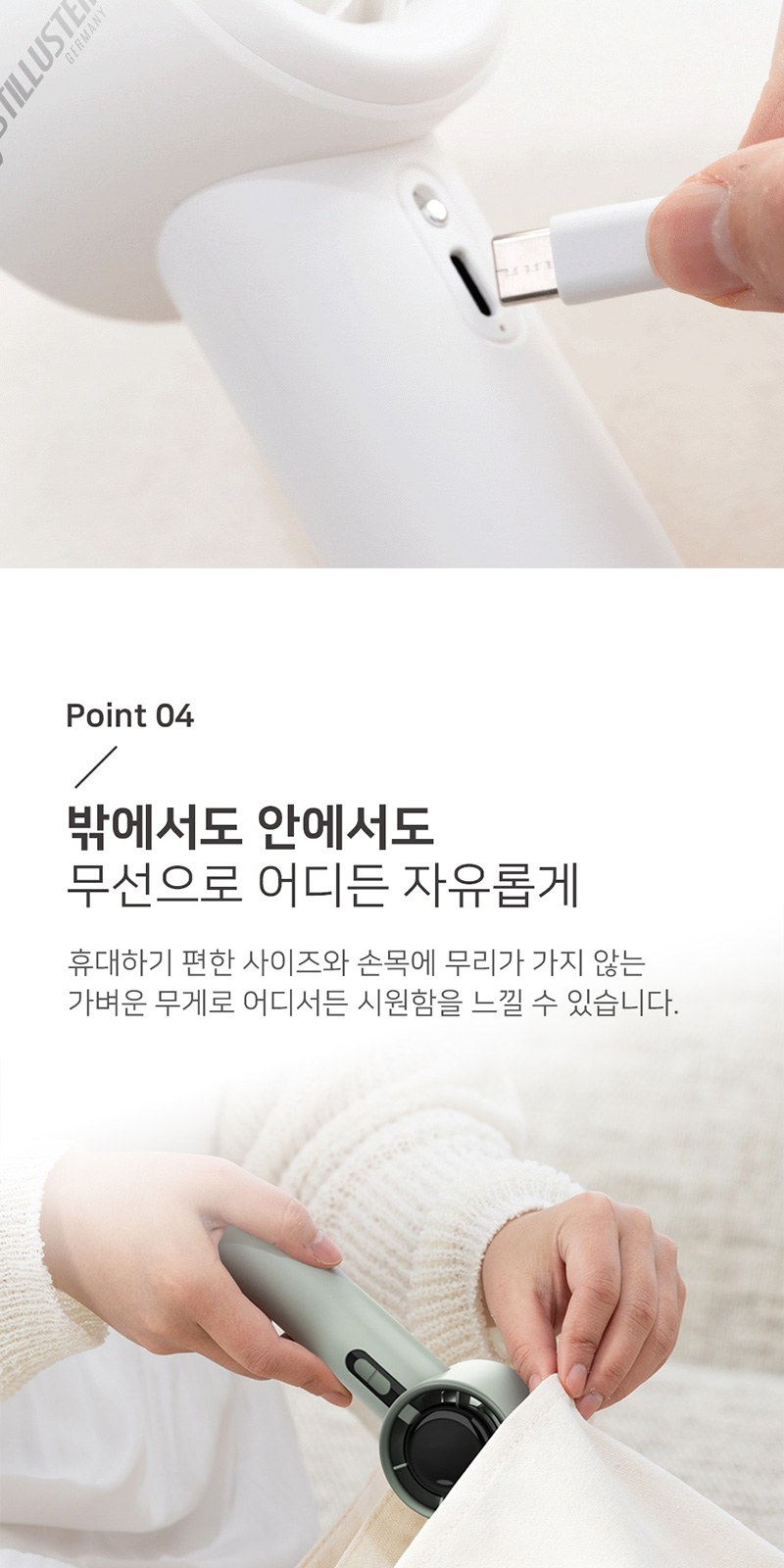 하이엔드 파워선풍기 시즌1+커스텀케이스 상세 이미지