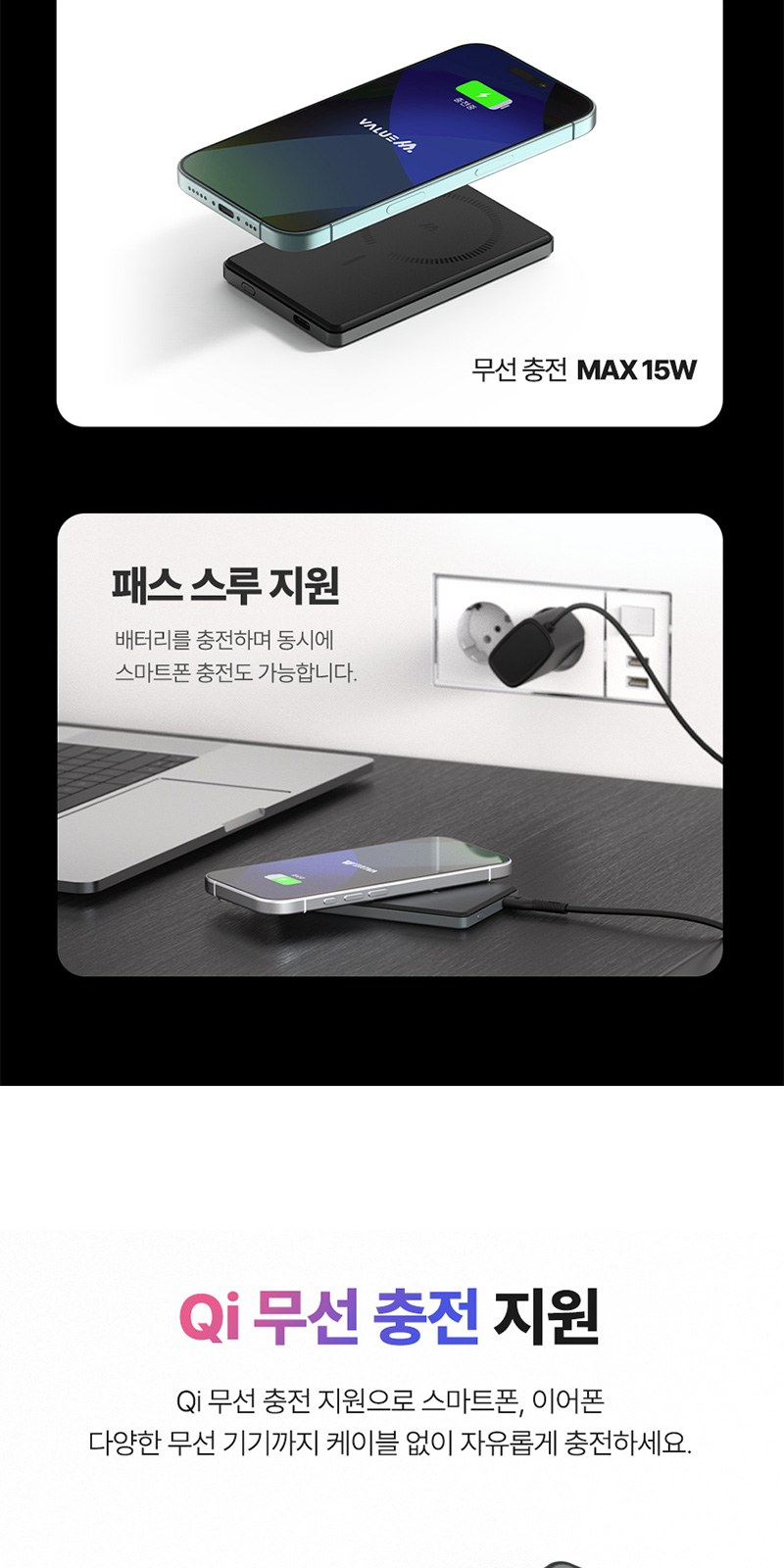 메탈 맥세이프 5000mAh(20w)+굿즈패키지 상세 이미지