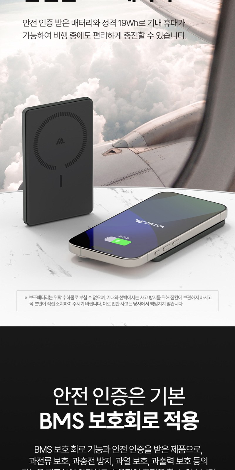 메탈 맥세이프 5000mAh(20w)+굿즈패키지 상세 이미지