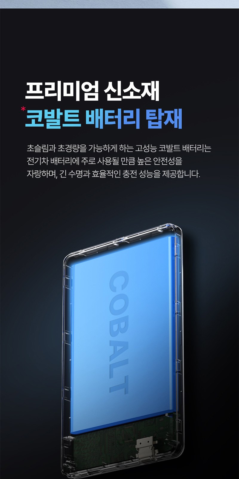 메탈 맥세이프 5000mAh(20w)+굿즈패키지 상세 이미지