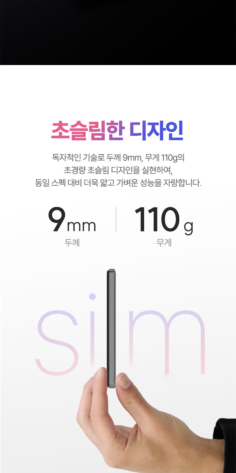 메탈 맥세이프 5000mAh(20w)+굿즈패키지 상세 이미지