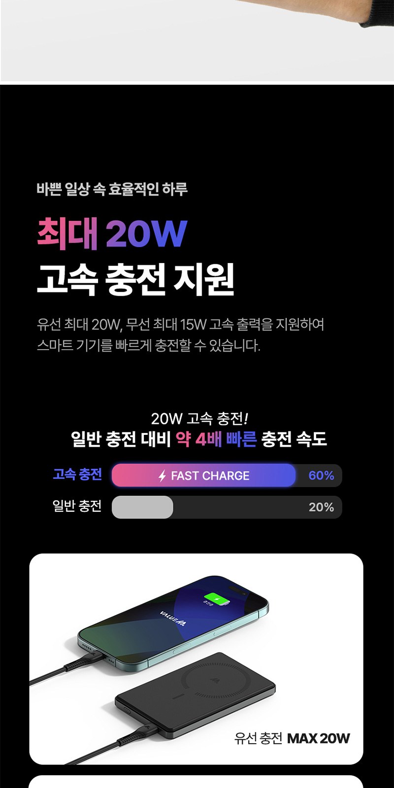 메탈 맥세이프 5000mAh(20w)+굿즈패키지 상세 이미지