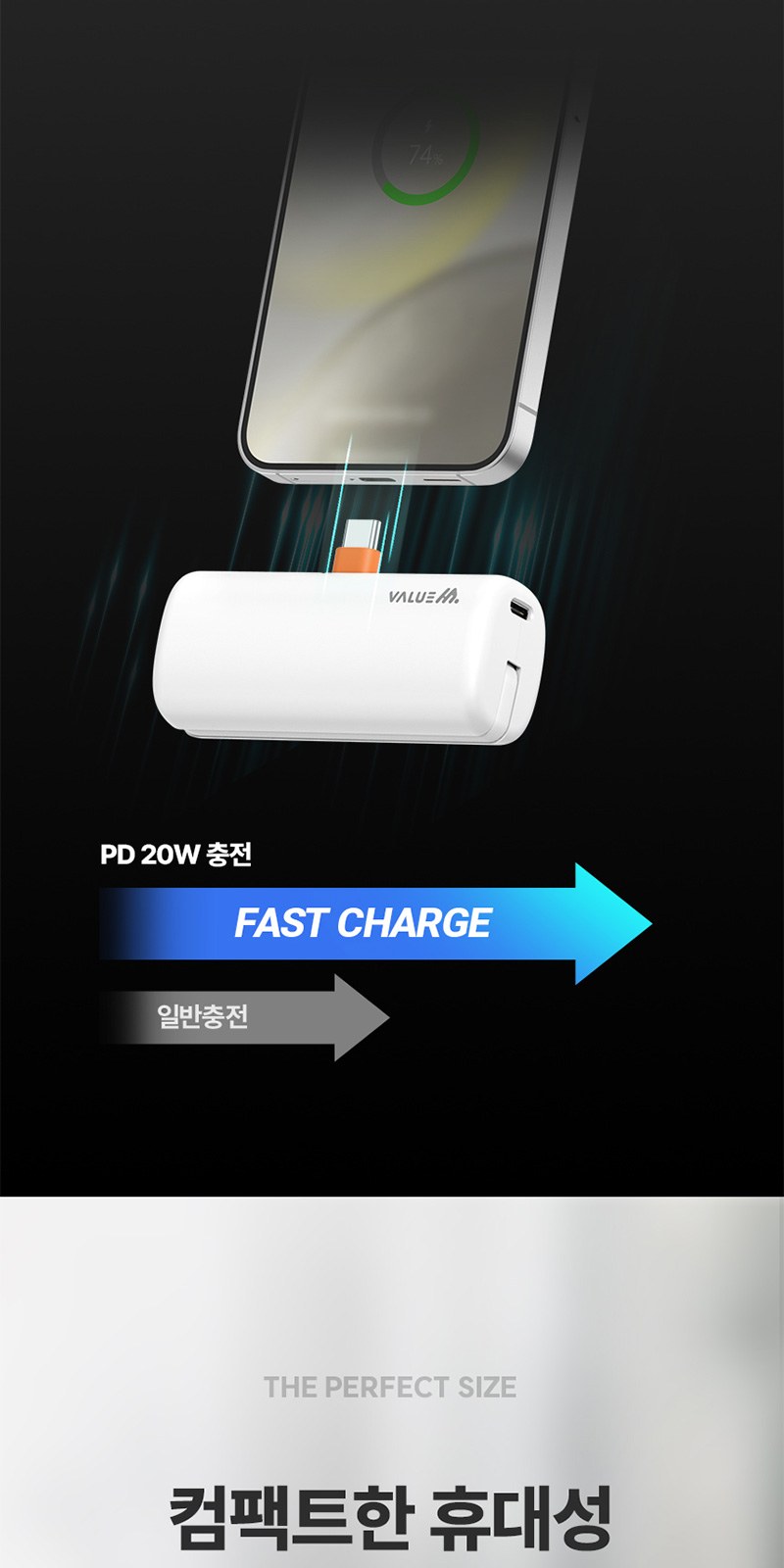접이식 도킹보조배터리5000mAh+굿즈패키지 상세 이미지