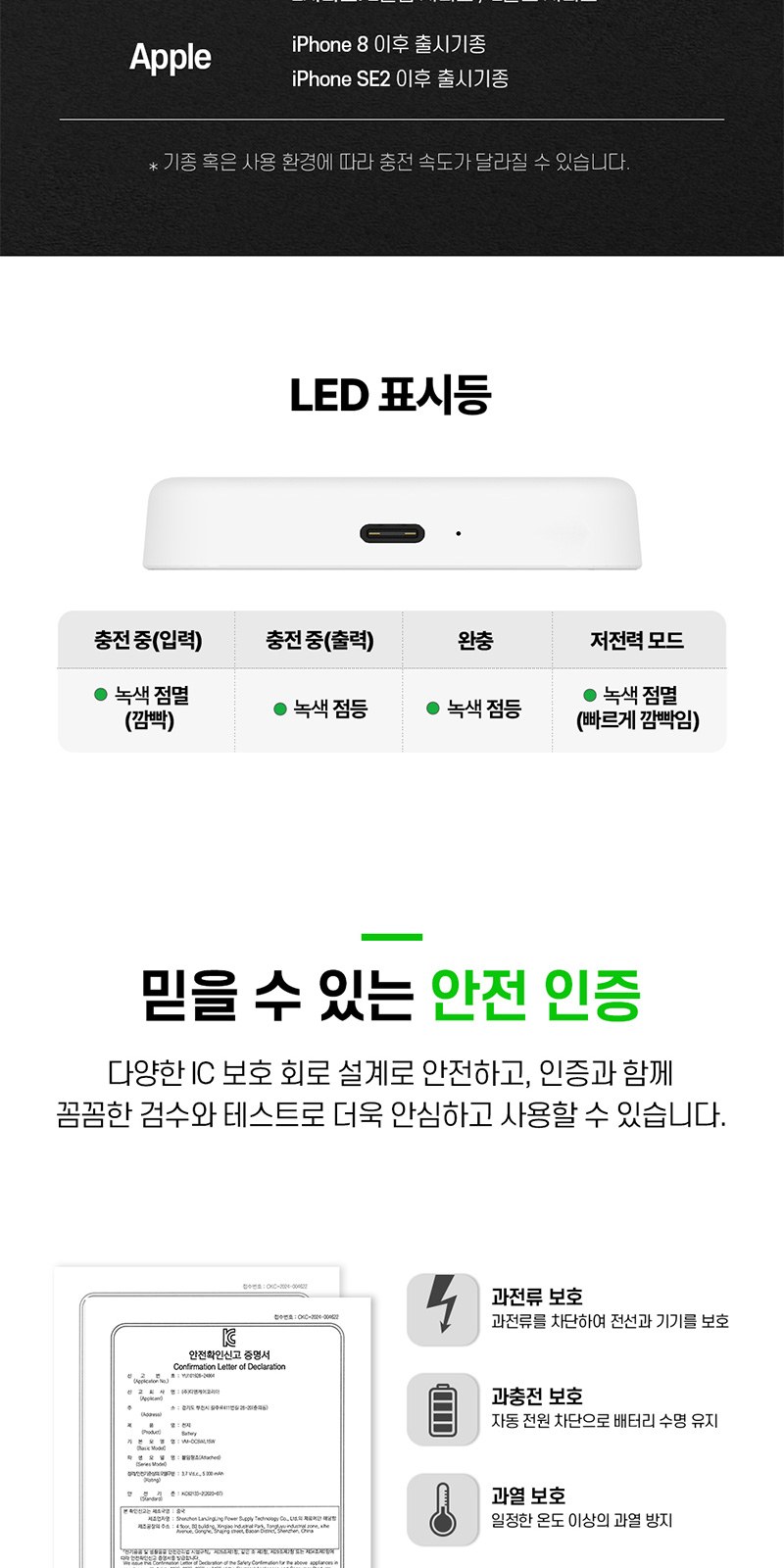 고속충전 맥세이프 5000mAh(20w)+굿즈패키지 상세 이미지