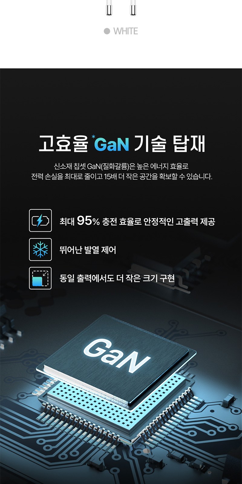 2포트 고속 충전기 25W+굿즈패키지 상세 이미지