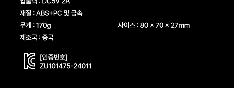 C타입 도킹 보조배터리 10000mAh+굿즈패키지 상세 이미지