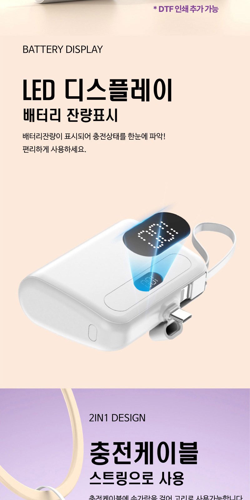 모스니에 도킹 보조배터리 10000mAh+굿즈패키지 상세 이미지