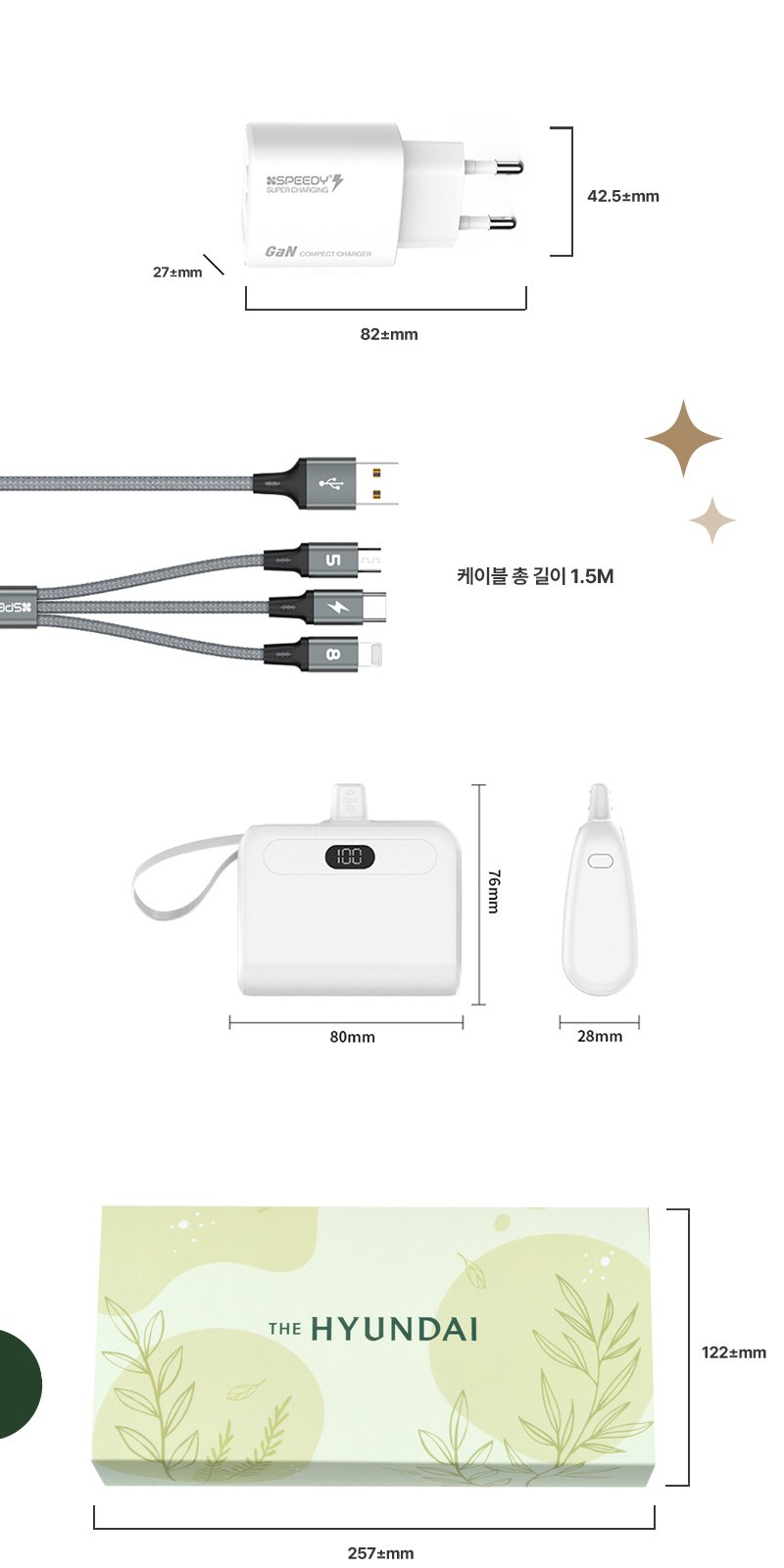 굿즈키트 도킹보조배터리 10000mAh 상세 이미지