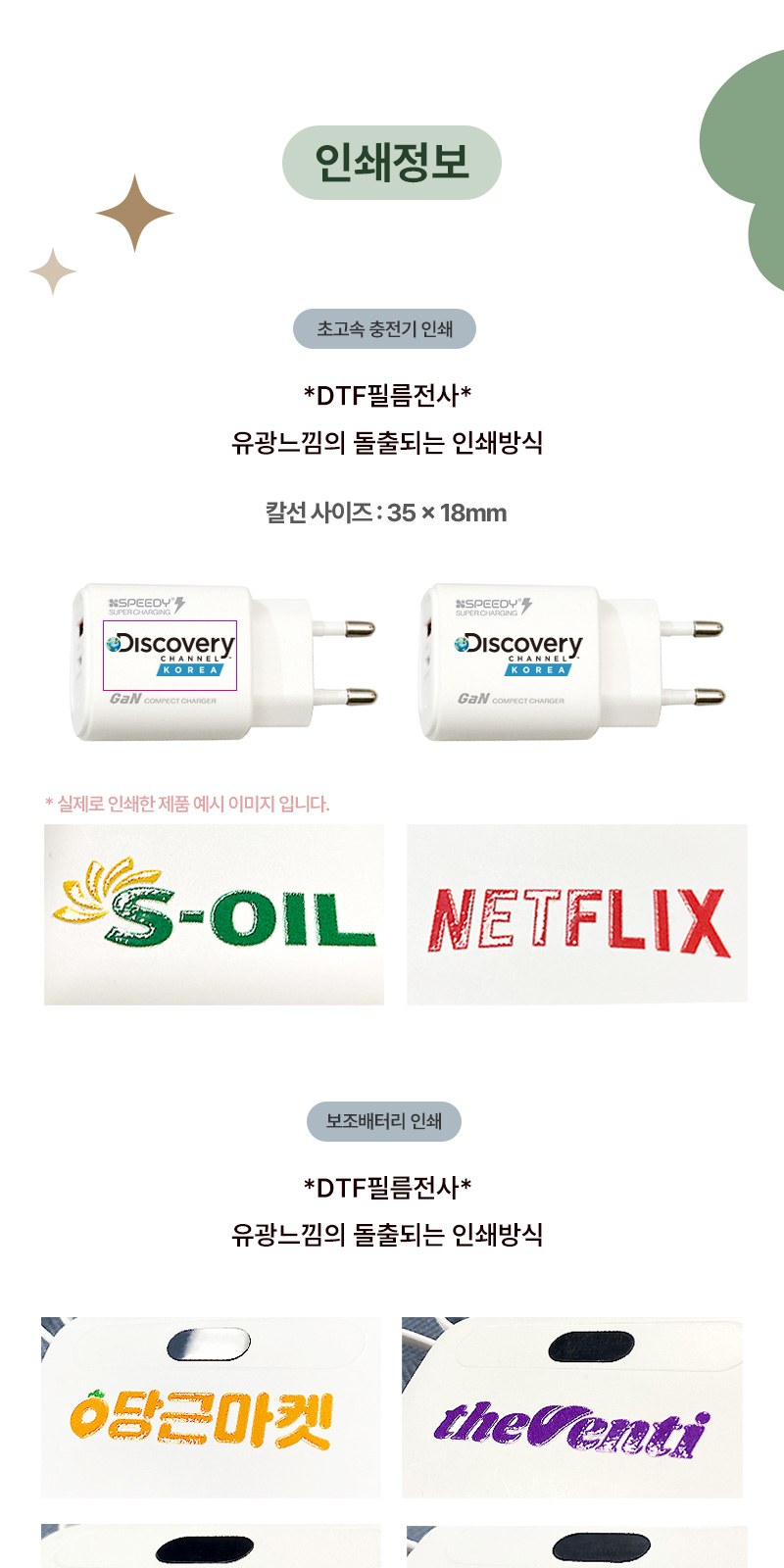 굿즈키트 도킹보조배터리 10000mAh 상세 이미지