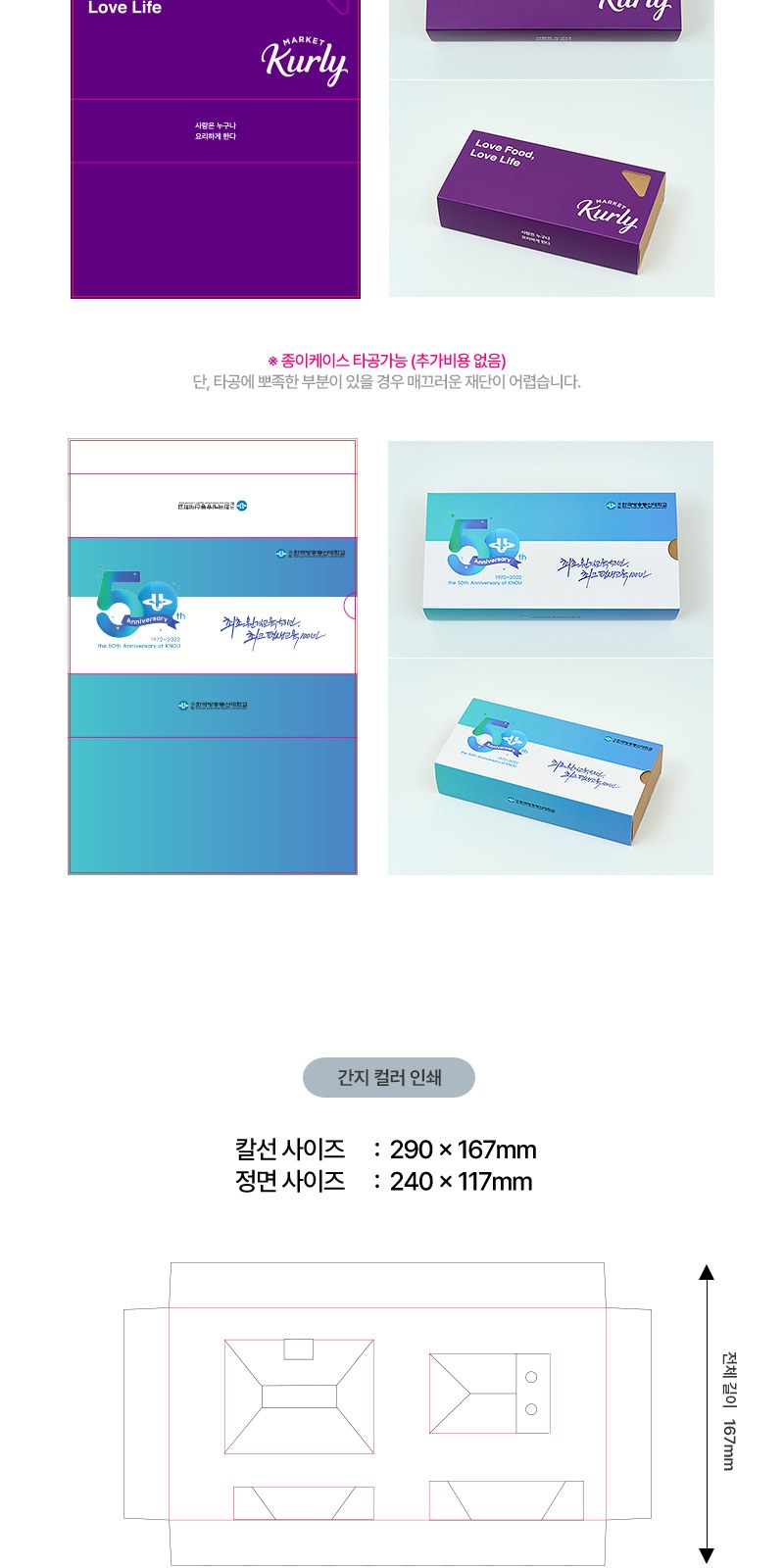 굿즈키트 도킹보조배터리 10000mAh 상세 이미지