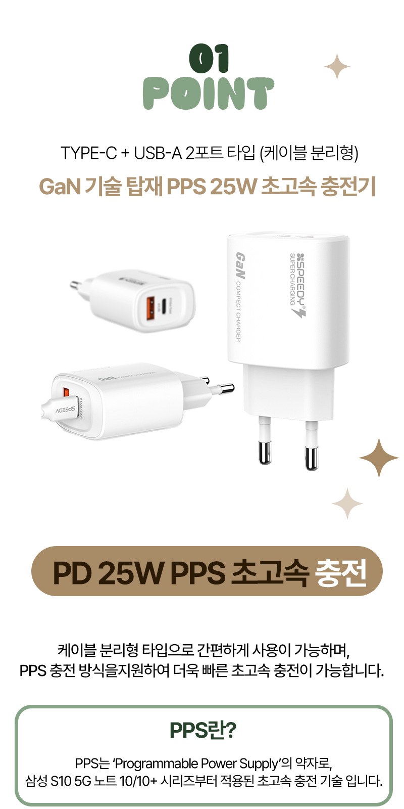 굿즈키트 도킹보조배터리 10000mAh 상세 이미지