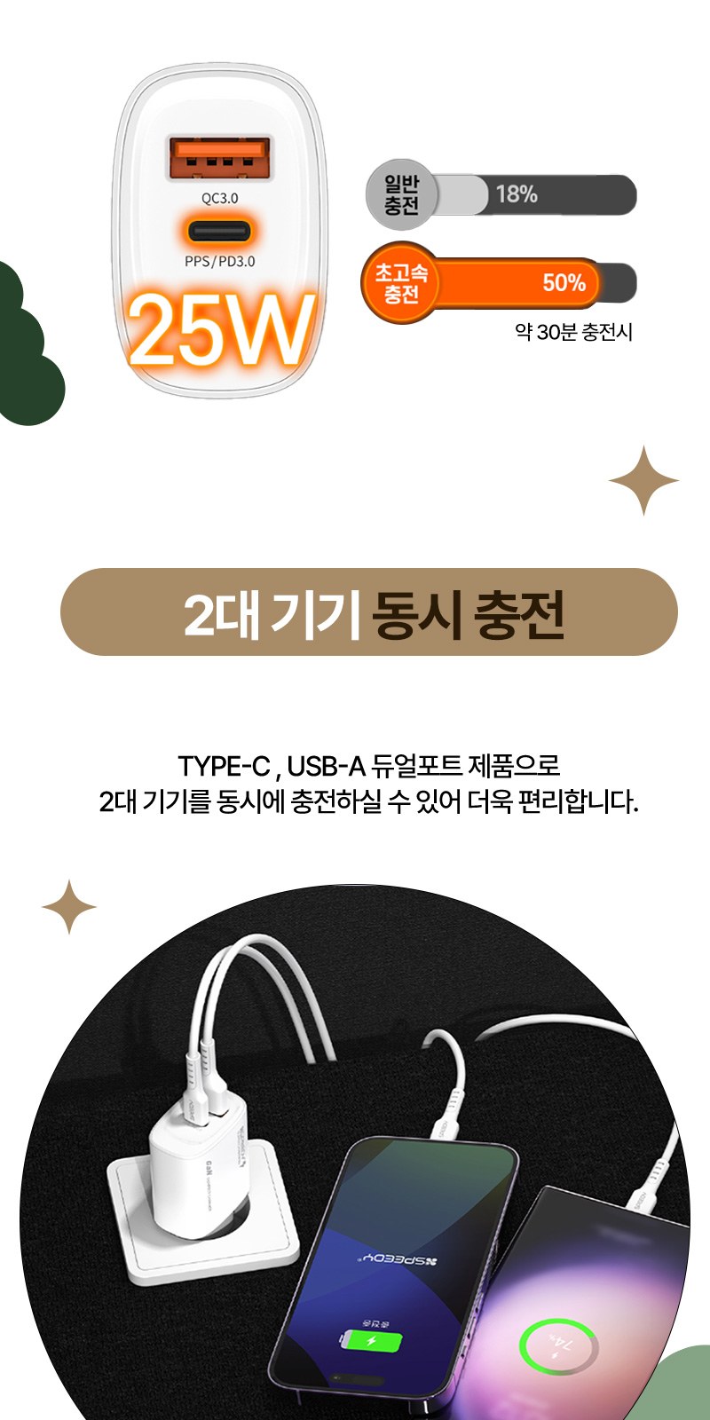 굿즈키트 도킹보조배터리 10000mAh 상세 이미지