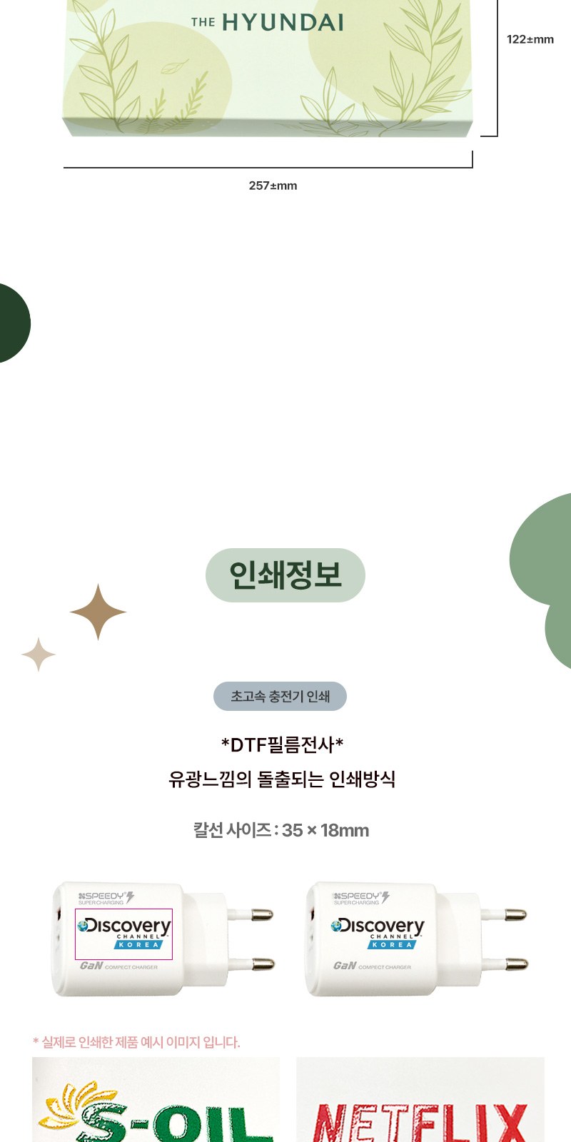 굿즈키트 듀얼도킹보조배터리 5000mAh 상세 이미지