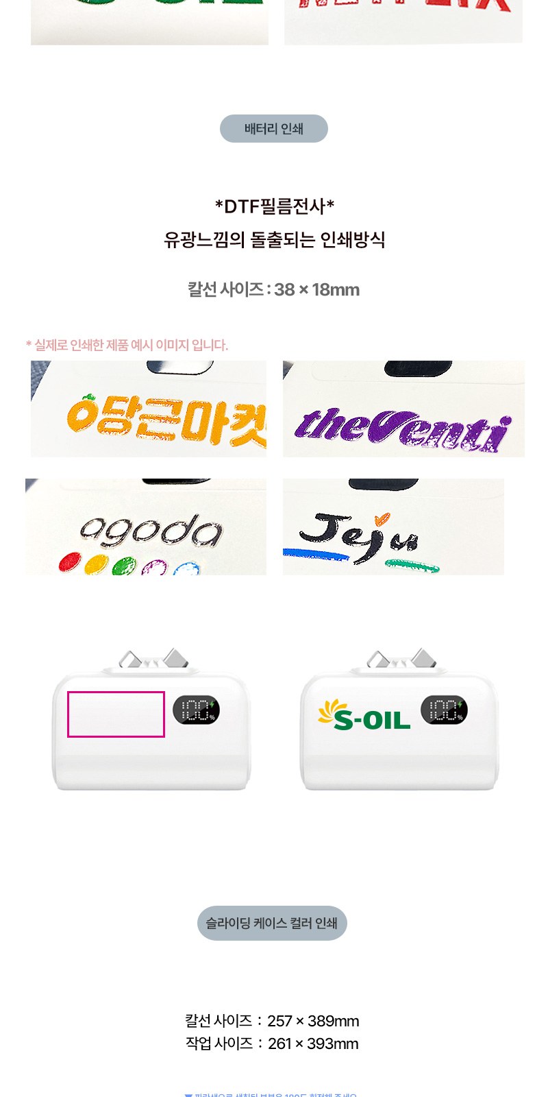 굿즈키트 듀얼도킹보조배터리 5000mAh 상세 이미지