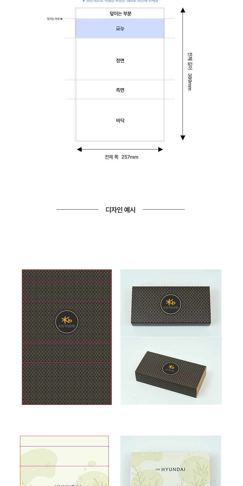 굿즈키트 듀얼도킹보조배터리 5000mAh 상세 이미지